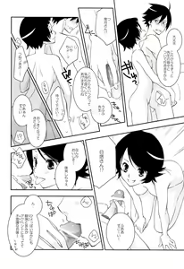 Page 10 of Kagiana Gekijou Shoujo 10 - preview thumbnail