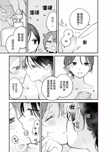Page 11 of Otona Lesson | 成人·课程 - preview thumbnail