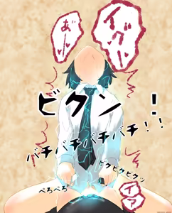 Page 159 of hito inu no o sigoto 15-END - preview thumbnail