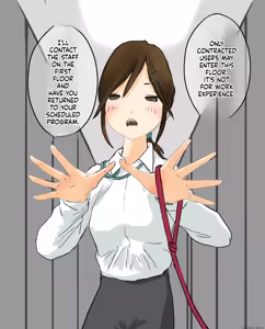 Page 243 of hito inu no o sigoto 15-END - preview thumbnail