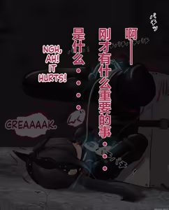 Page 267 of hito inu no o sigoto 15-END - preview thumbnail