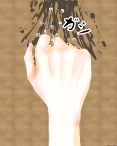 Page 294 of hito inu no o sigoto 15-END - preview thumbnail