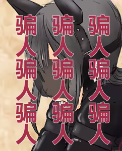 Page 411 of hito inu no o sigoto 15-END - preview thumbnail