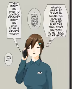 Page 433 of hito inu no o sigoto 15-END - preview thumbnail
