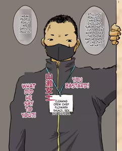 Page 468 of hito inu no o sigoto 15-END - preview thumbnail