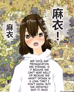 Page 539 of hito inu no o sigoto 15-END - preview thumbnail