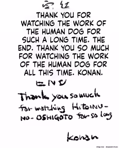 Page 573 of hito inu no o sigoto 15-END - preview thumbnail