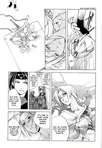 Page 12 of Rouchou wa Yoiyami ni naku - preview thumbnail