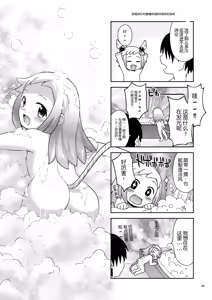 Page 29 of Shiron-bon 2020-2022 - preview thumbnail