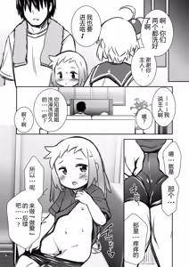 Page 40 of Shiron-bon 2020-2022 - preview thumbnail