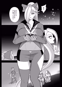Page 37 of Sensei)] KURAKURA CRISIS Shuuen Seijaku Hakumei - preview thumbnail