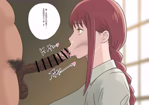 Page 48 of 爆乳玛奇玛小姐×小色鬼（ai机翻 ai修复） - preview thumbnail