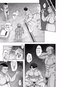 Page 38 of Eri to Nozomi no Joujiroku 6 - THE SEX RECORDS OF ERI AND NOZOMI - preview thumbnail