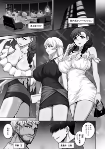 Page 4 of Eri to Nozomi no Joujiroku 6 - THE SEX RECORDS OF ERI AND NOZOMI - preview thumbnail