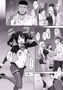 Page 5 of Eri to Nozomi no Joujiroku 6 - THE SEX RECORDS OF ERI AND NOZOMI - preview thumbnail