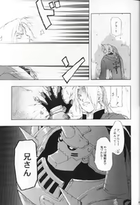 Page 12 of DARKER than DARKNESS - preview thumbnail