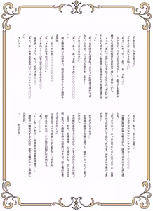 Page 47 of Meitantei wa Sousa no Toriko 3 - preview thumbnail