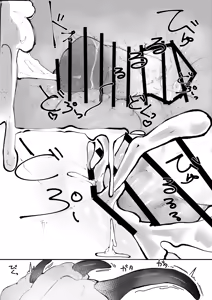 Page 18 of Shuku ryo | 淑魎 - preview thumbnail