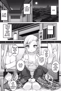 Page 5 of Shokaya no Doujo-tachi ~Kikyou Hen~ - preview thumbnail