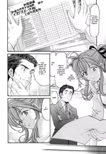 Page 42 of Virgin na Kankei R 2 Ch. 7-8 - preview thumbnail