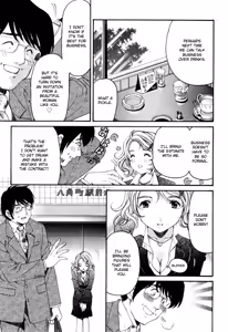 Page 71 of Virgin na Kankei R 2 Ch. 7-8 - preview thumbnail