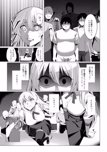 Page 20 of Boku-tachi Dake no "Idol" da yo ne? - preview thumbnail