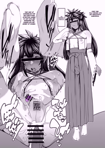 Page 110 of NTR復讐代行 1-19話 - preview thumbnail