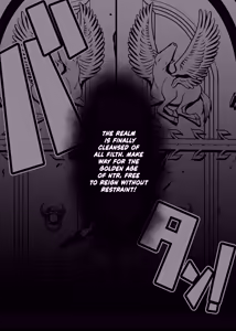 Page 126 of NTR復讐代行 1-19話 - preview thumbnail