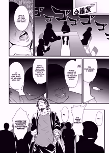 Page 37 of NTR復讐代行 1-19話 - preview thumbnail