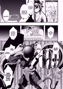 Page 44 of NTR復讐代行 1-19話 - preview thumbnail