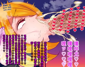 Page 58 of 【おもちどくろ】fanbox合集（发财个人ai汉化） - preview thumbnail
