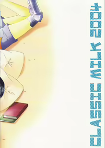Page 34 of Ame Nochi Hare - preview thumbnail