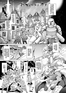 Page 3 of 10-nenkan Hataraki Tsuzuketa Ippanhei o Pink na Omise de Omotenashi suru Hon (decensored) - preview thumbnail