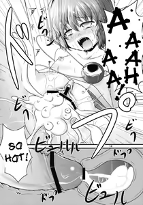 Page 14 of Kome Ijiri - preview thumbnail