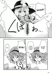 Page 22 of Kome Ijiri - preview thumbnail