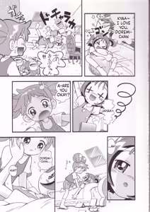 Page 17 of Eru Eru 14 - preview thumbnail