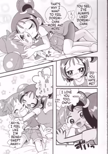 Page 19 of Eru Eru 14 - preview thumbnail