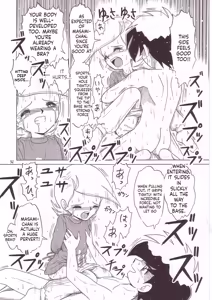 Page 52 of Eru Eru 14 - preview thumbnail