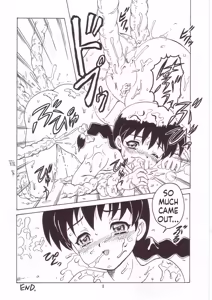 Page 8 of Eru Eru 14 - preview thumbnail