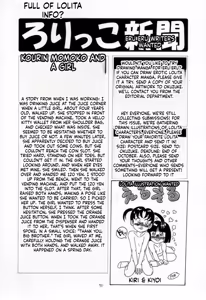 Page 70 of Eru Eru 15 - preview thumbnail