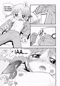 Page 11 of Eru Eru 16 - preview thumbnail