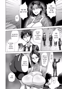 Page 140 of Koufuku Manman | 행복만만 - preview thumbnail