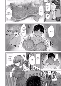 Page 164 of Koufuku Manman | 행복만만 - preview thumbnail