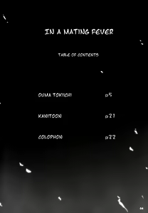 Page 3 of Hatsujou Hatsune Tsuchuu | In a Mating Fever - preview thumbnail
