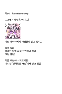 Page 33 of Shinkon Eimi to Soku Nuki Doppyun Amaama Seiyoku Kanri Seikatsu | 신혼 에이미와 즉시 착정 콸콸 달달 성욕 관리 성생활 - preview thumbnail