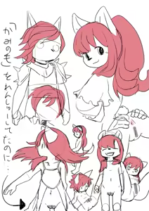 Page 1151 of manmosu_marimo#2 - preview thumbnail