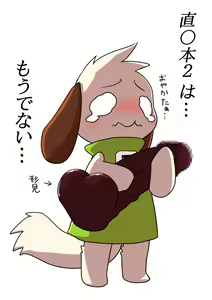 Page 1173 of manmosu_marimo#2 - preview thumbnail