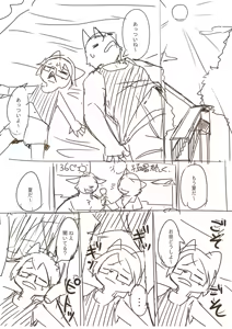 Page 1349 of manmosu_marimo#2 - preview thumbnail