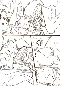 Page 1350 of manmosu_marimo#2 - preview thumbnail