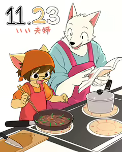 Page 1358 of manmosu_marimo#2 - preview thumbnail